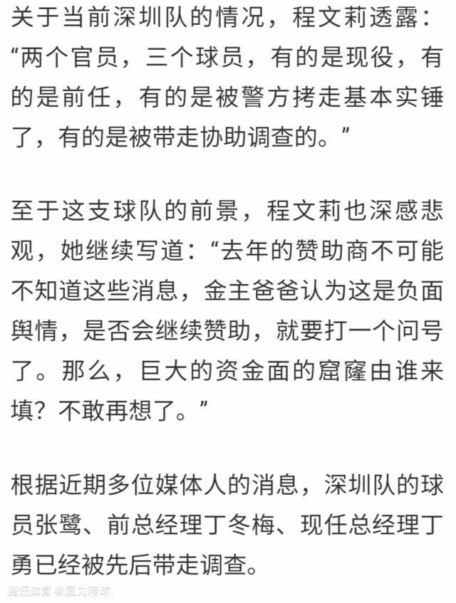 该博主还表示：“曼联对埃弗顿中场阿马杜-奥纳纳感兴趣，并且正在关注加维和琼阿梅尼，即使看起来签下他们的可能性不大。